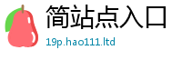777888管家婆精准四肖被2025新澳门天天免费谜语答案